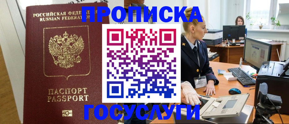 регистрация для школы в Сафоново